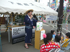 税についての紙芝居